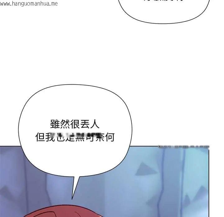 韩国漫画小姐由我来守护韩漫_小姐由我来守护-第31话在线免费阅读-韩国漫画-第91张图片