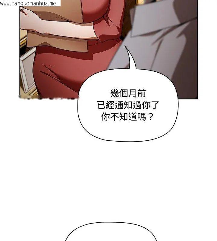 韩国漫画客制化诱惑韩漫_客制化诱惑-第1话在线免费阅读-韩国漫画-第198张图片