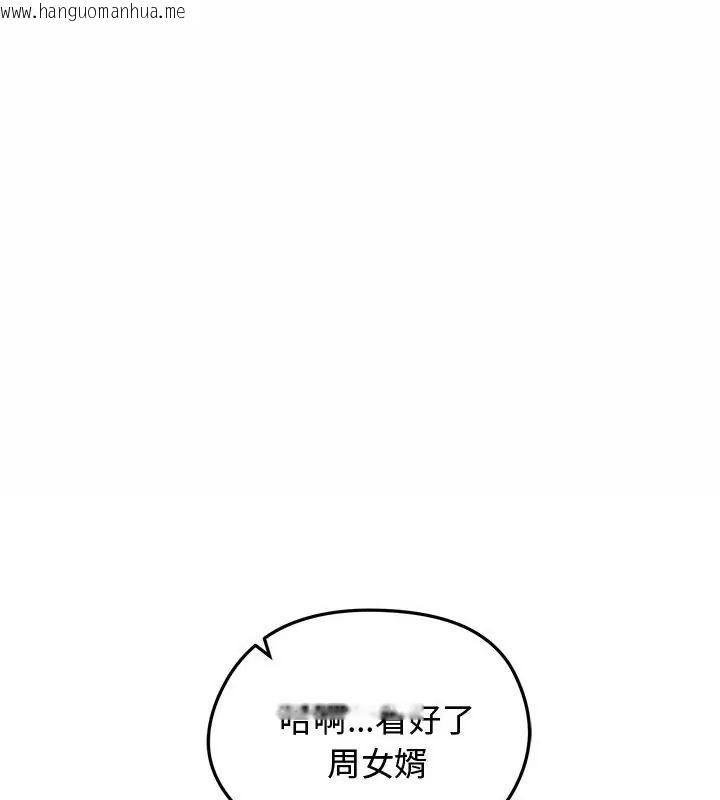 韩国漫画老婆卷款潜逃后韩漫_老婆卷款潜逃后-第69话在线免费阅读-韩国漫画-第1张图片