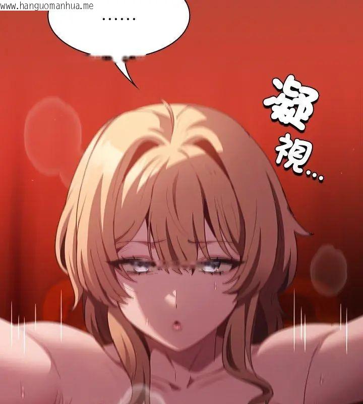 韩国漫画神圣陷阱/中了传教士的美人计韩漫_神圣陷阱/中了传教士的美人计-第47话在线免费阅读-韩国漫画-第114张图片