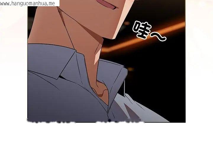 韩国漫画客制化诱惑韩漫_客制化诱惑-第4话在线免费阅读-韩国漫画-第107张图片