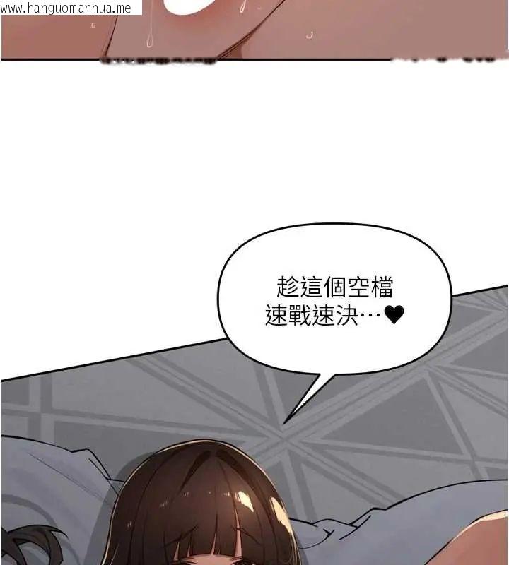 韩国漫画里长孙子开麦啦韩漫_里长孙子开麦啦-第48话-不能被我老公发现在线免费阅读-韩国漫画-第12张图片