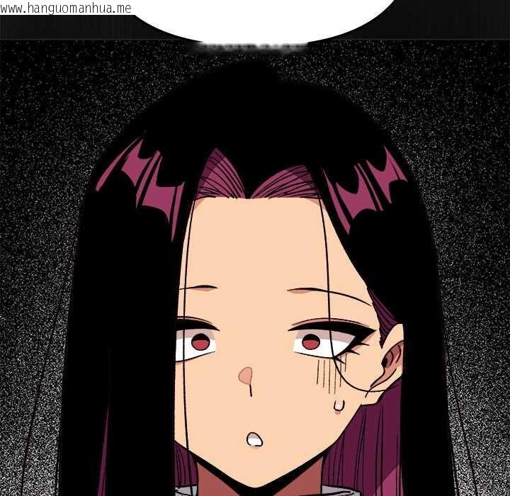 韩国漫画缺德邻居难相处韩漫_缺德邻居难相处-第94话在线免费阅读-韩国漫画-第126张图片