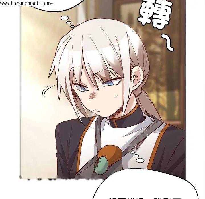 韩国漫画小姐由我来守护韩漫_小姐由我来守护-第31话在线免费阅读-韩国漫画-第55张图片