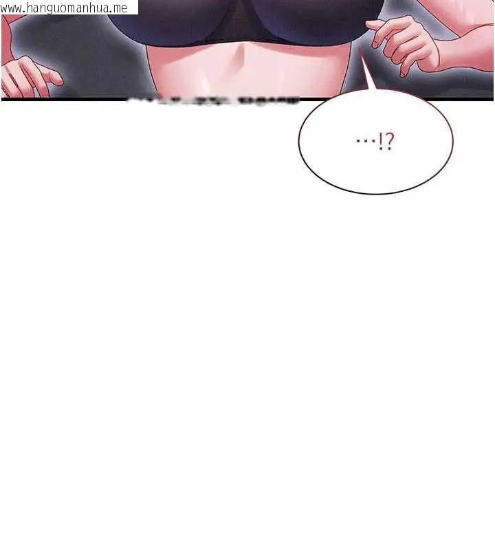 韩国漫画人妻回春馆韩漫_人妻回春馆-第15话-深度放松下半身在线免费阅读-韩国漫画-第4张图片