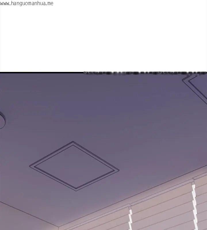 韩国漫画美女咨商师的夜间诊疗室韩漫_美女咨商师的夜间诊疗室-第4话在线免费阅读-韩国漫画-第3张图片