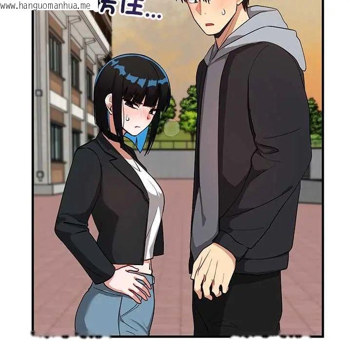 韩国漫画魔法少女退役后韩漫_魔法少女退役后-第27话在线免费阅读-韩国漫画-第6张图片
