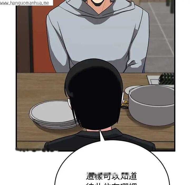 韩国漫画魔法少女退役后韩漫_魔法少女退役后-第27话在线免费阅读-韩国漫画-第63张图片