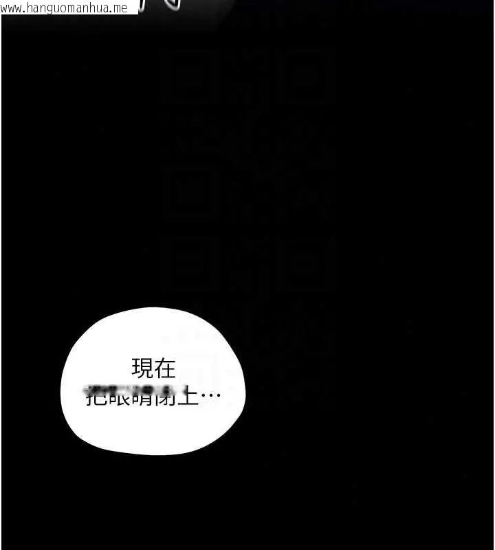 韩国漫画欲海交锋韩漫_欲海交锋-第102话-在地狱重生在线免费阅读-韩国漫画-第200张图片