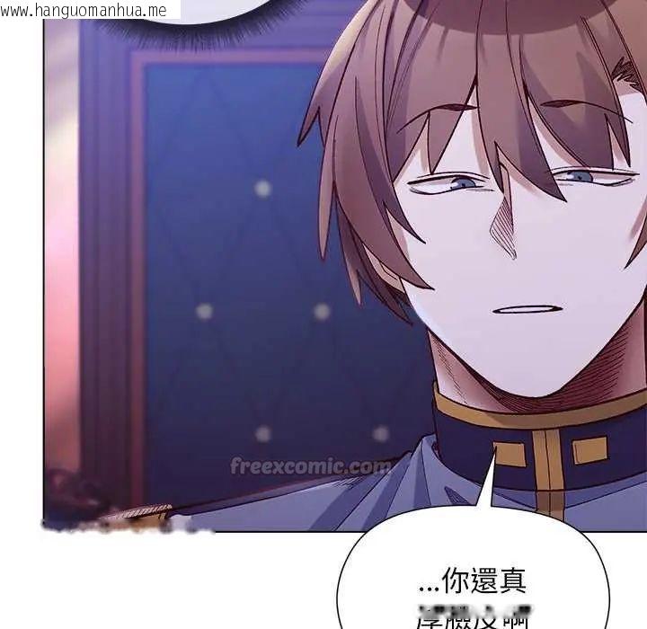 韩国漫画小姐由我来守护韩漫_小姐由我来守护-第31话在线免费阅读-韩国漫画-第90张图片