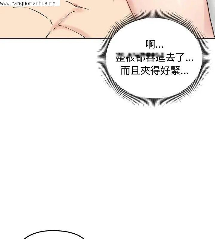 韩国漫画老婆卷款潜逃后韩漫_老婆卷款潜逃后-第69话在线免费阅读-韩国漫画-第16张图片