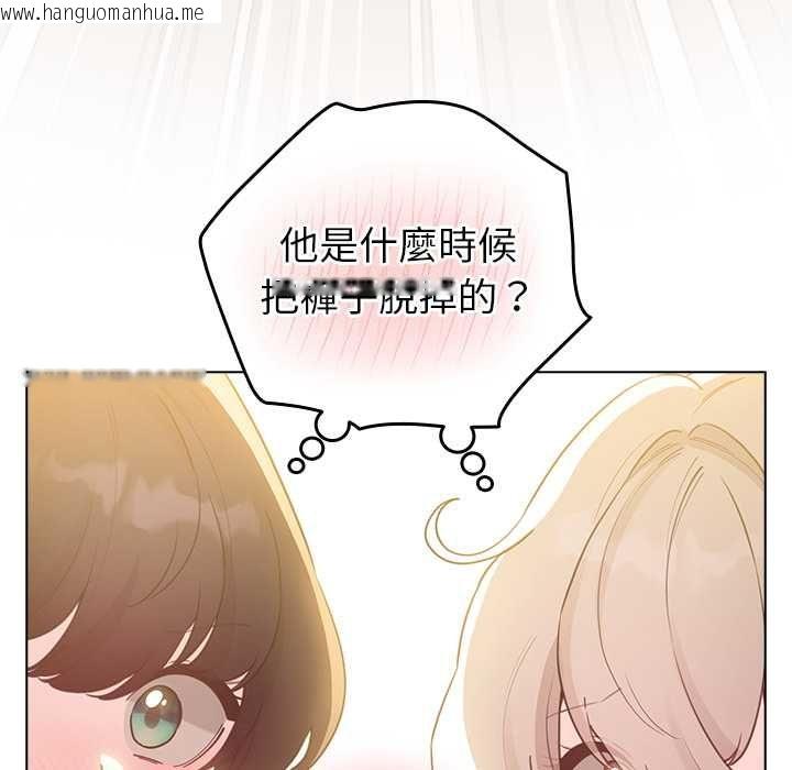 韩国漫画配角的生存任务韩漫_配角的生存任务-第75话在线免费阅读-韩国漫画-第136张图片