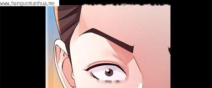 韩国漫画特别课程韩漫_特别课程-第25话在线免费阅读-韩国漫画-第5张图片