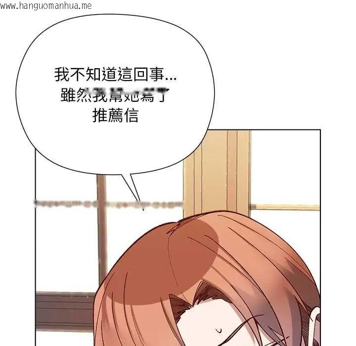 韩国漫画小姐由我来守护韩漫_小姐由我来守护-第31话在线免费阅读-韩国漫画-第63张图片