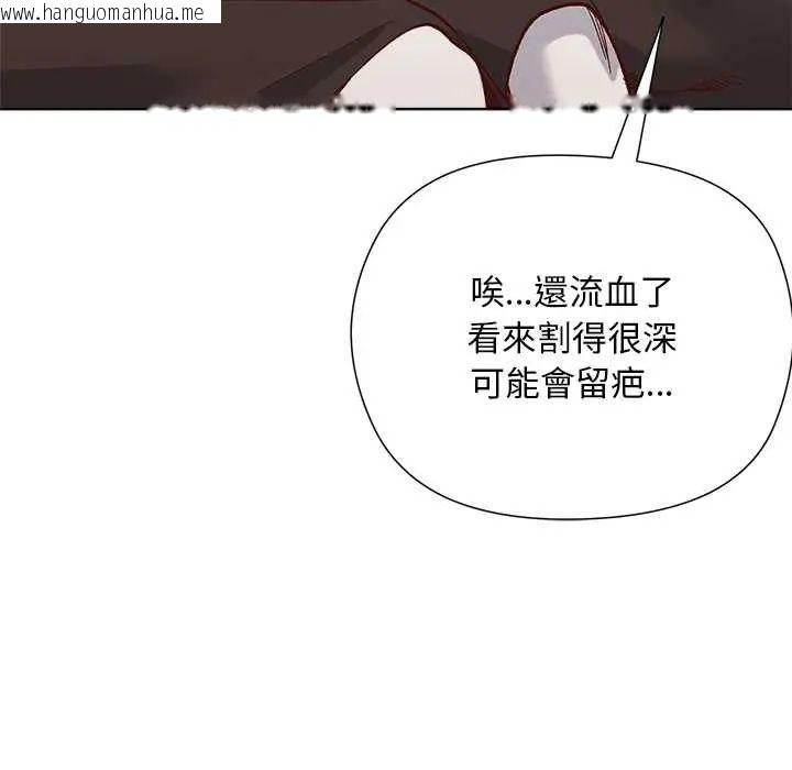 韩国漫画小姐由我来守护韩漫_小姐由我来守护-第31话在线免费阅读-韩国漫画-第42张图片