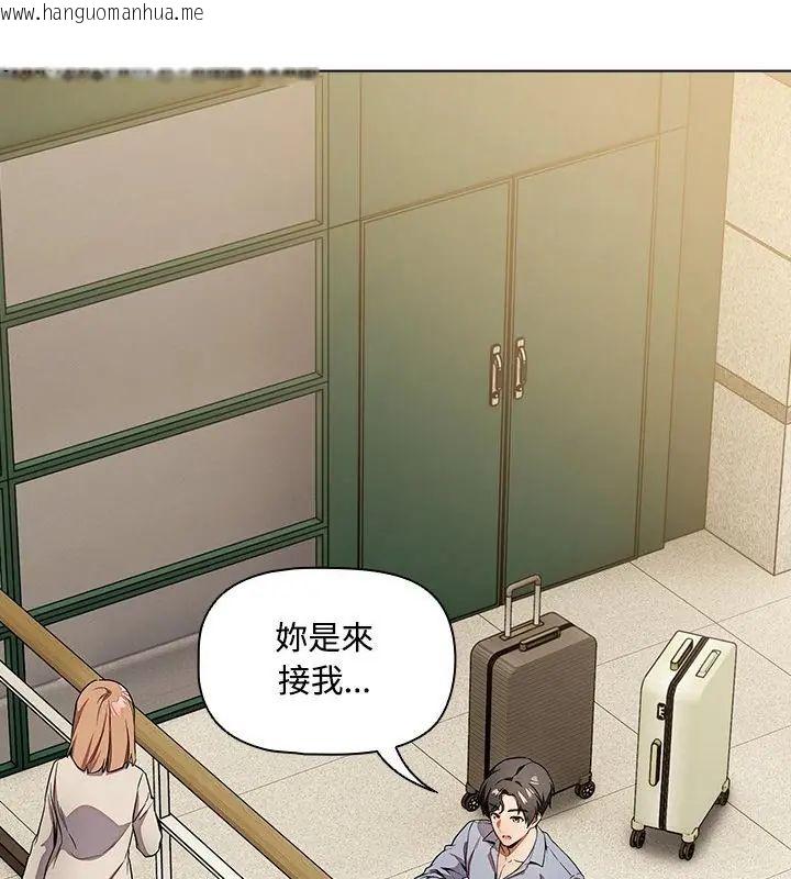 韩国漫画客制化诱惑韩漫_客制化诱惑-第1话在线免费阅读-韩国漫画-第145张图片