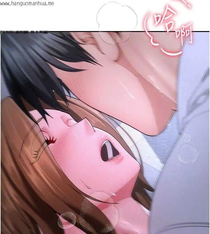 韩国漫画砲友满屋韩漫_砲友满屋-第13话-在睡梦中被侵犯的母亲在线免费阅读-韩国漫画-第142张图片