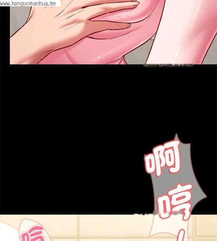 韩国漫画不一样的甜点韩漫_不一样的甜点-第10话在线免费阅读-韩国漫画-第6张图片