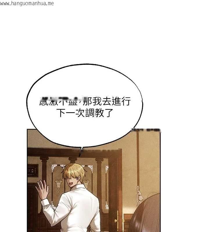 韩国漫画人妻猎人韩漫_人妻猎人-第130话-敢不敢跟我喝一杯?在线免费阅读-韩国漫画-第74张图片