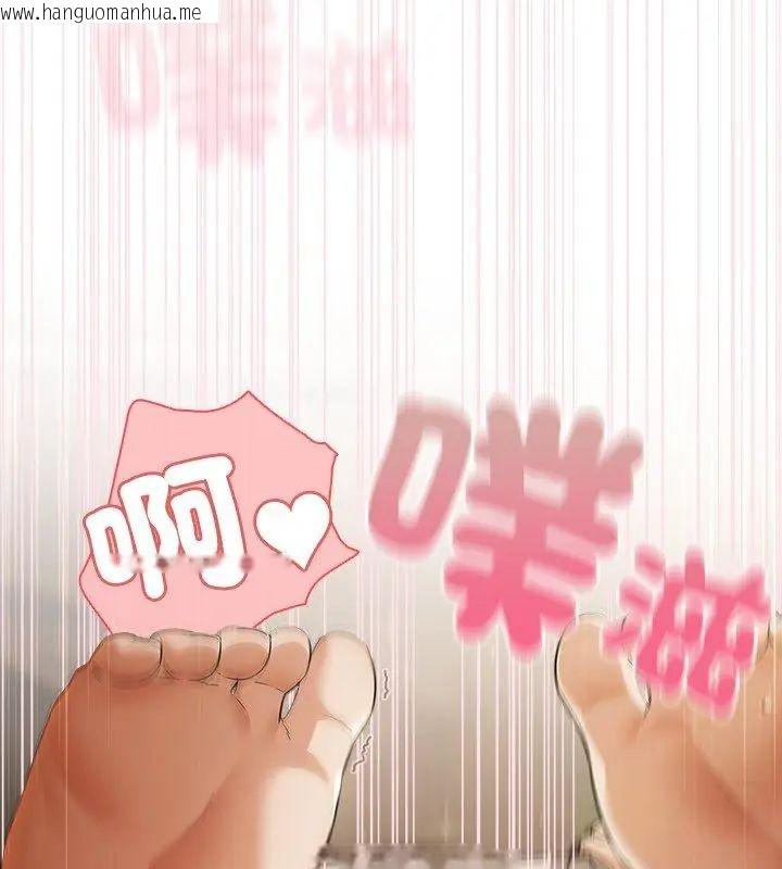 韩国漫画客制化诱惑韩漫_客制化诱惑-第1话在线免费阅读-韩国漫画-第63张图片
