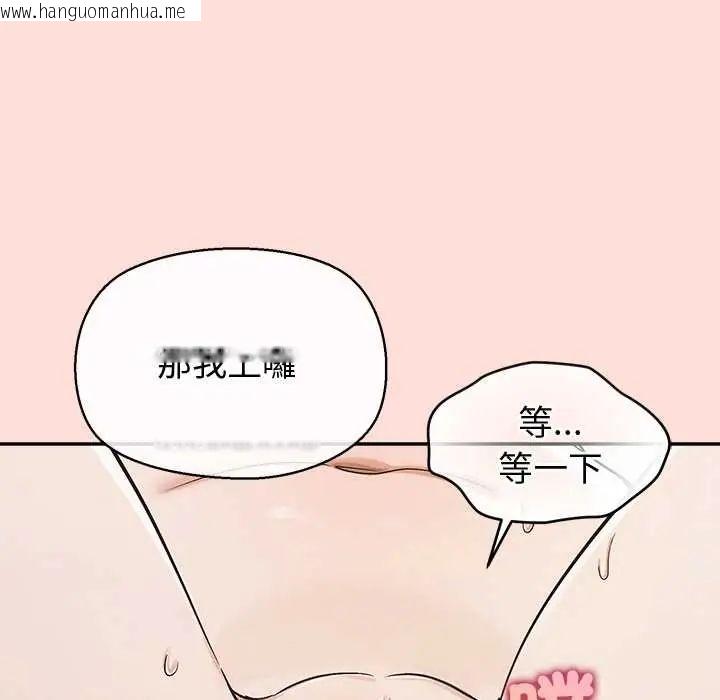 韩国漫画公主殿下要收种子啦！/公主抢孕大作战韩漫_公主殿下要收种子啦！/公主抢孕大作战-第43话在线免费阅读-韩国漫画-第131张图片