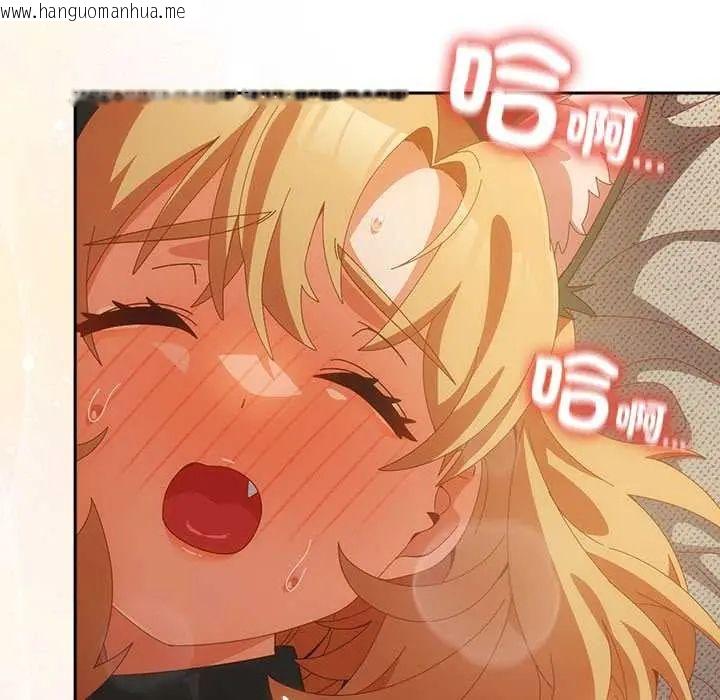 韩国漫画与众不同的兄妹/我家的掌上明珠韩漫_与众不同的兄妹/我家的掌上明珠-第57话在线免费阅读-韩国漫画-第103张图片