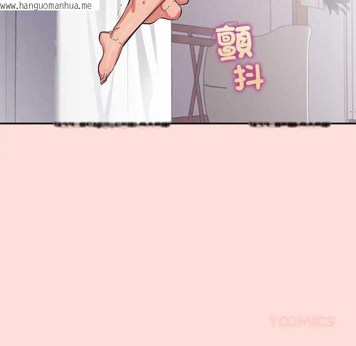 韩国漫画公主殿下要收种子啦！/公主抢孕大作战韩漫_公主殿下要收种子啦！/公主抢孕大作战-第43话在线免费阅读-韩国漫画-第174张图片