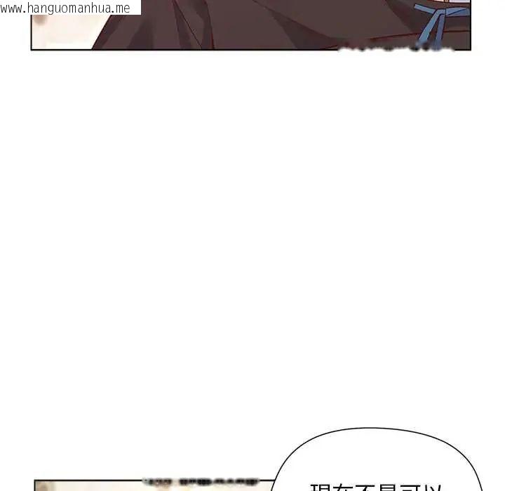 韩国漫画小姐由我来守护韩漫_小姐由我来守护-第31话在线免费阅读-韩国漫画-第28张图片