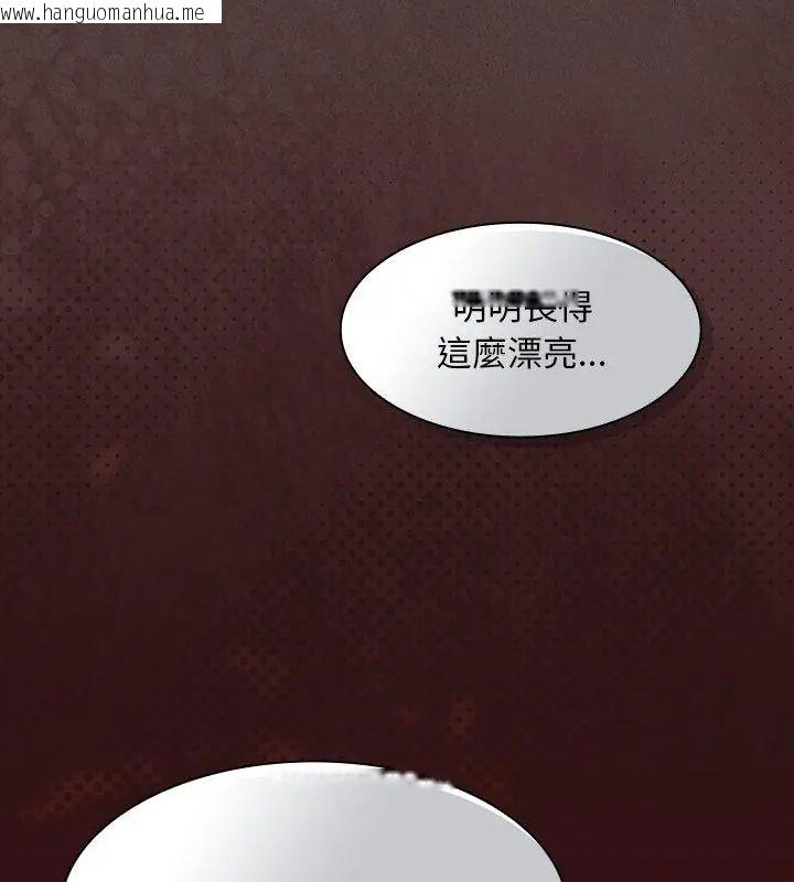 韩国漫画神圣陷阱/中了传教士的美人计韩漫_神圣陷阱/中了传教士的美人计-第47话在线免费阅读-韩国漫画-第78张图片