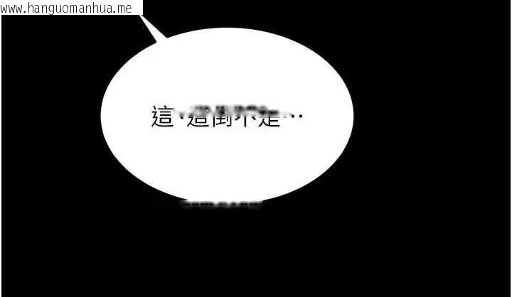 韩国漫画狱火重生韩漫_狱火重生-第78话-你准备好满足我了吗?在线免费阅读-韩国漫画-第118张图片