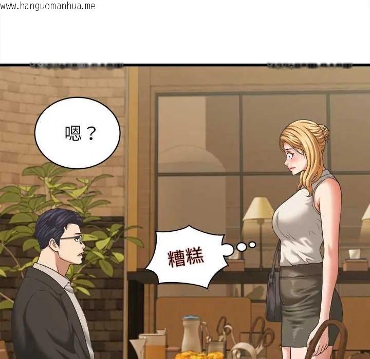 韩国漫画她们的夜晚属于我/与人妻有个秘密韩漫_她们的夜晚属于我/与人妻有个秘密-第52话在线免费阅读-韩国漫画-第7张图片