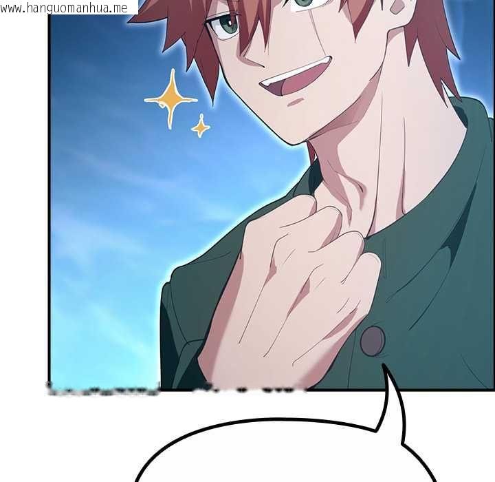 韩国漫画迷雾深处的诱惑/XX地下城韩漫_迷雾深处的诱惑/XX地下城-第33话在线免费阅读-韩国漫画-第130张图片