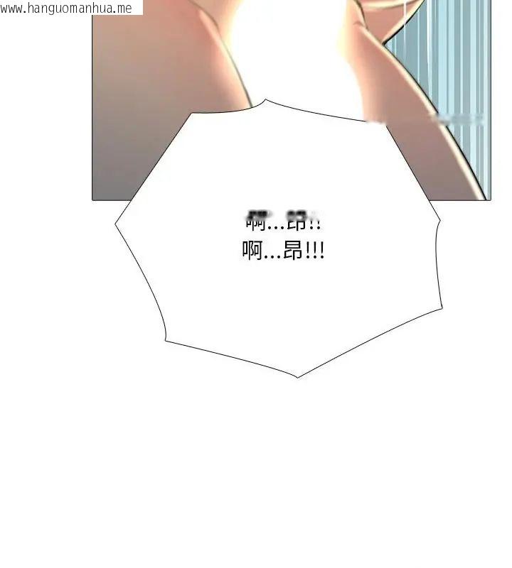 韩国漫画难解的三角关系韩漫_难解的三角关系-第29话在线免费阅读-韩国漫画-第88张图片