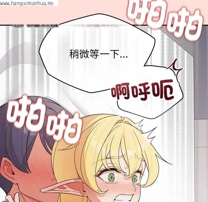 韩国漫画公主殿下要收种子啦！/公主抢孕大作战韩漫_公主殿下要收种子啦！/公主抢孕大作战-第43话在线免费阅读-韩国漫画-第134张图片