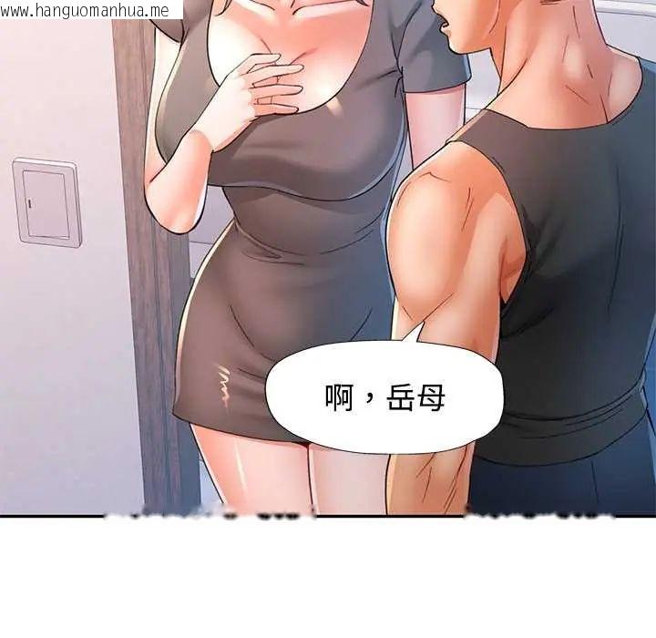 韩国漫画可以爱你吗/似曾相识的她韩漫_可以爱你吗/似曾相识的她-第114话在线免费阅读-韩国漫画-第55张图片