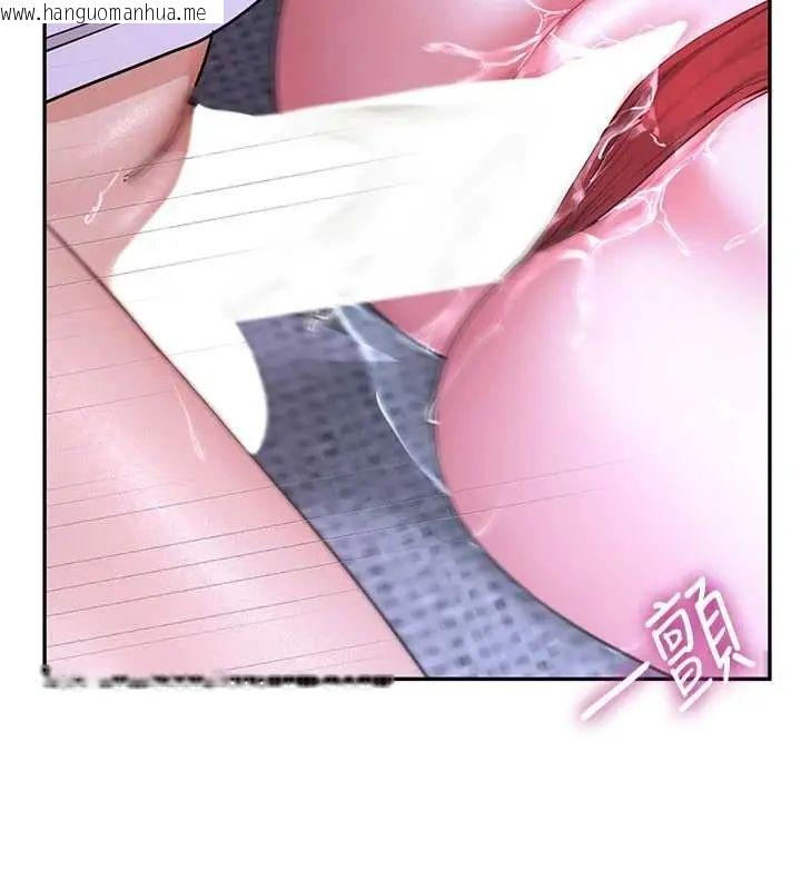韩国漫画砲友满屋韩漫_砲友满屋-第13话-在睡梦中被侵犯的母亲在线免费阅读-韩国漫画-第147张图片