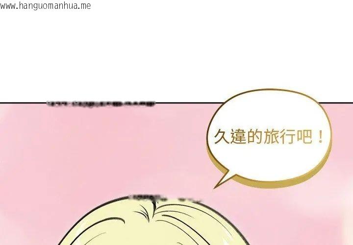韩国漫画老婆卷款潜逃后韩漫_老婆卷款潜逃后-第69话在线免费阅读-韩国漫画-第170张图片