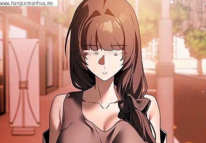 韩国漫画客制化诱惑韩漫_客制化诱惑-第2话在线免费阅读-韩国漫画-第188张图片