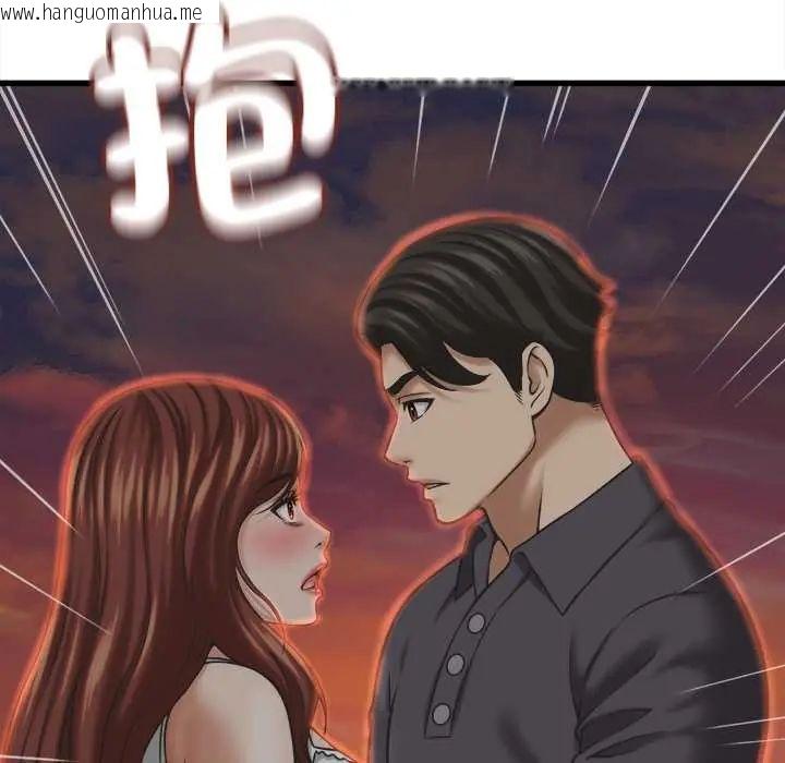 韩国漫画她们的夜晚属于我/与人妻有个秘密韩漫_她们的夜晚属于我/与人妻有个秘密-第52话在线免费阅读-韩国漫画-第101张图片