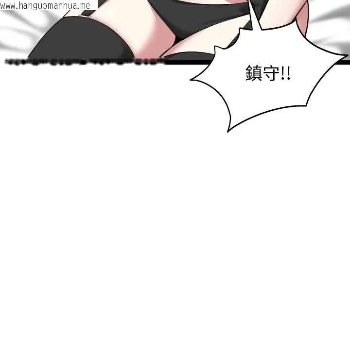韩国漫画启动复仇系统/超真实征服游戏韩漫_启动复仇系统/超真实征服游戏-第32话在线免费阅读-韩国漫画-第10张图片