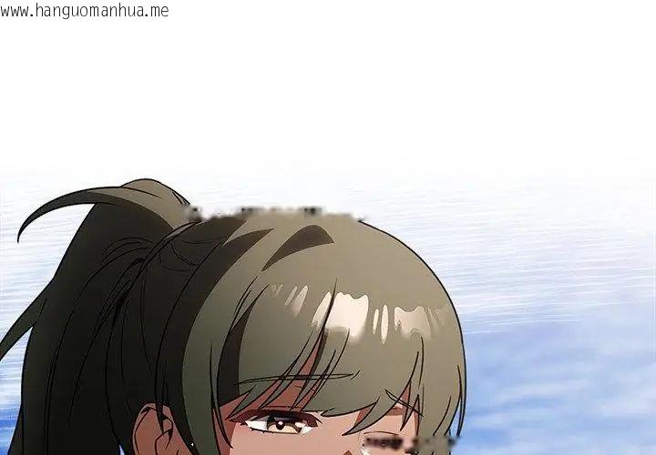 韩国漫画客制化诱惑韩漫_客制化诱惑-第5话在线免费阅读-韩国漫画-第17张图片