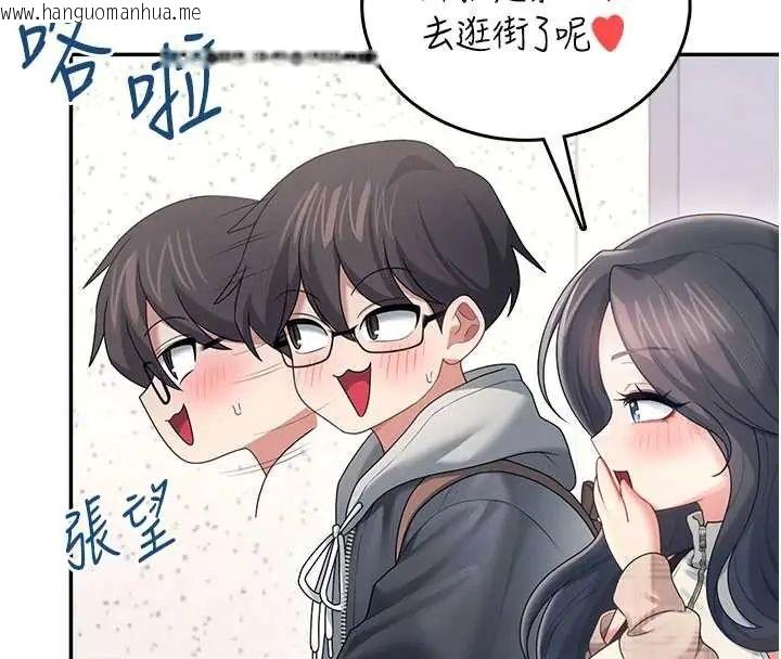 韩国漫画飞机杯女神连线中韩漫_飞机杯女神连线中-第73话-会不会吵到你邻居?在线免费阅读-韩国漫画-第54张图片