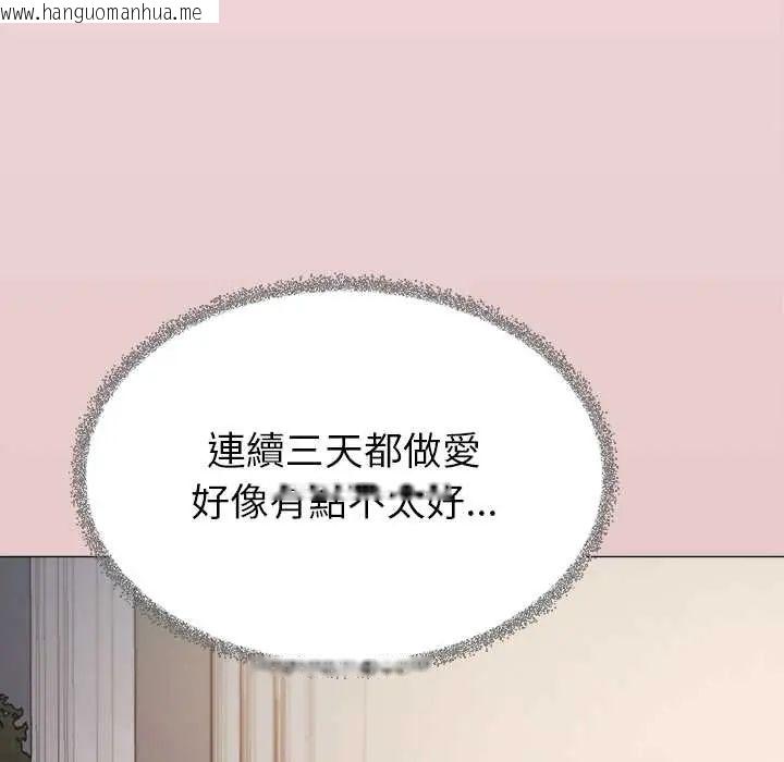 韩国漫画缺德邻居难相处韩漫_缺德邻居难相处-第94话在线免费阅读-韩国漫画-第195张图片