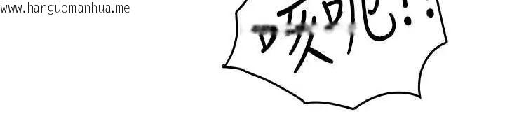 韩国漫画欲海交锋韩漫_欲海交锋-第102话-在地狱重生在线免费阅读-韩国漫画-第169张图片