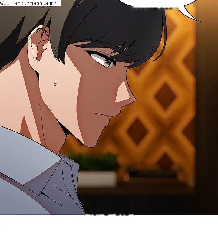 韩国漫画客制化诱惑韩漫_客制化诱惑-第4话在线免费阅读-韩国漫画-第78张图片