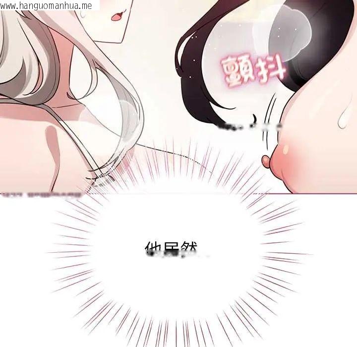 韩国漫画配角的生存任务韩漫_配角的生存任务-第75话在线免费阅读-韩国漫画-第14张图片