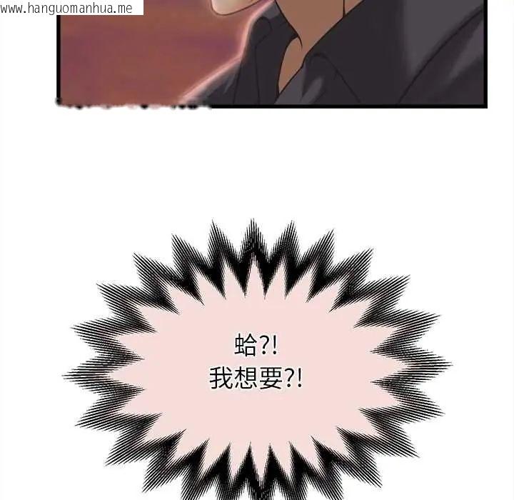 韩国漫画她们的夜晚属于我/与人妻有个秘密韩漫_她们的夜晚属于我/与人妻有个秘密-第52话在线免费阅读-韩国漫画-第114张图片