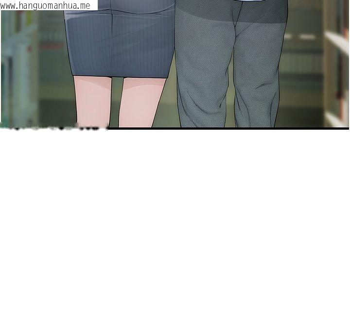 韩国漫画衣冠禽兽韩漫_衣冠禽兽-第1话-想要叛逆的乖乖牌在线免费阅读-韩国漫画-第235张图片