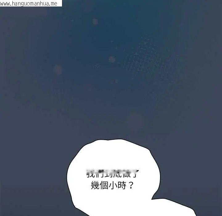 韩国漫画与众不同的兄妹/我家的掌上明珠韩漫_与众不同的兄妹/我家的掌上明珠-第57话在线免费阅读-韩国漫画-第177张图片