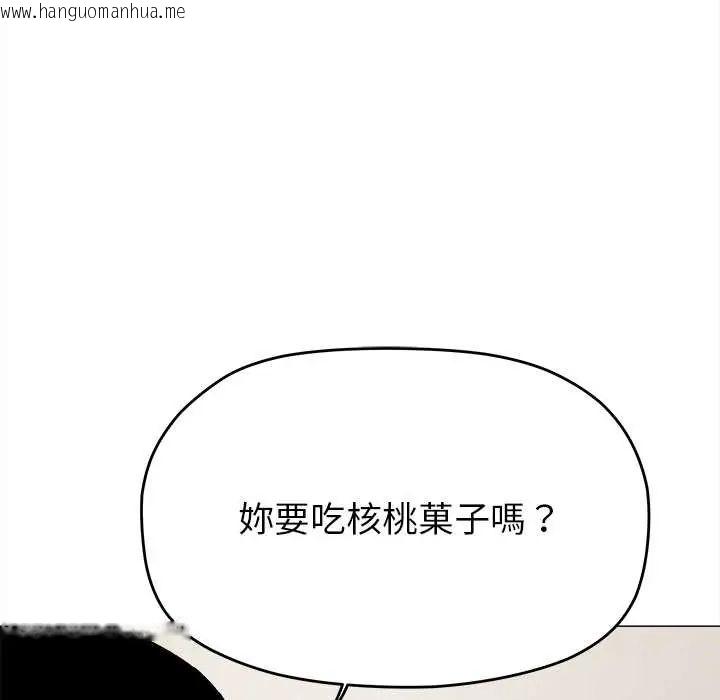 韩国漫画缺德邻居难相处韩漫_缺德邻居难相处-第94话在线免费阅读-韩国漫画-第122张图片